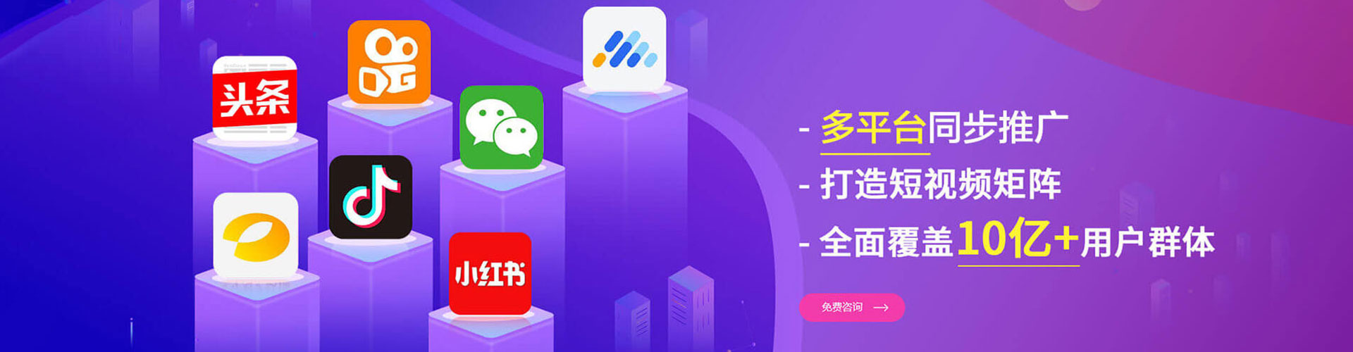 固安百度广告推广